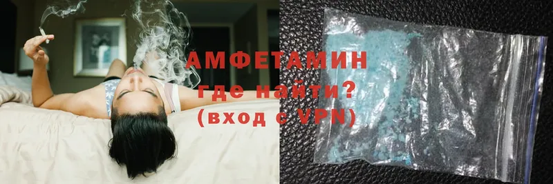 где купить наркоту  Карачаевск  Amphetamine Premium 