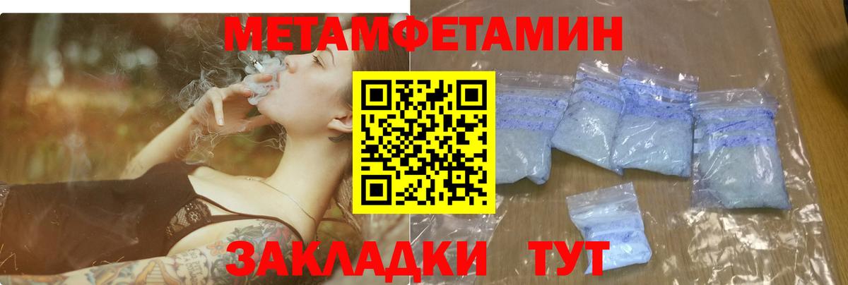 Амфетамин VHQ  Вход с VPN  Амфетамин  Amphetamine  Карачаевск 