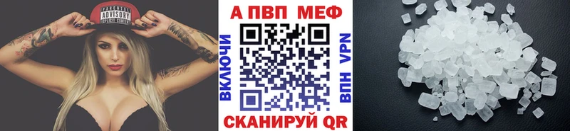 A-PVP Crystall  купить наркотики цена  гидра как войти  Карачаевск 