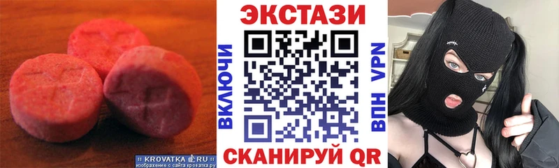 ЭКСТАЗИ диски  Карачаевск 
