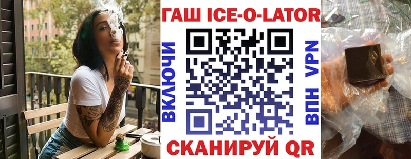 omg ONION  Карачаевск  ГАШ Изолятор 