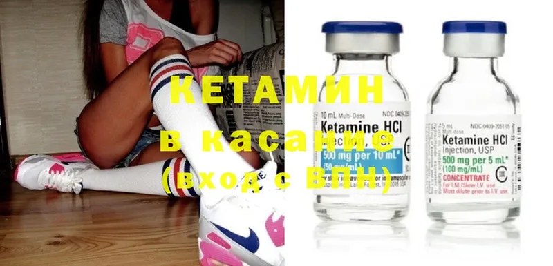 Кетамин ketamine  мега ссылка  Карачаевск  где купить наркоту 