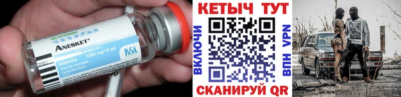 КЕТАМИН ketamine  ссылка на мегу как зайти  Карачаевск  закладки 
