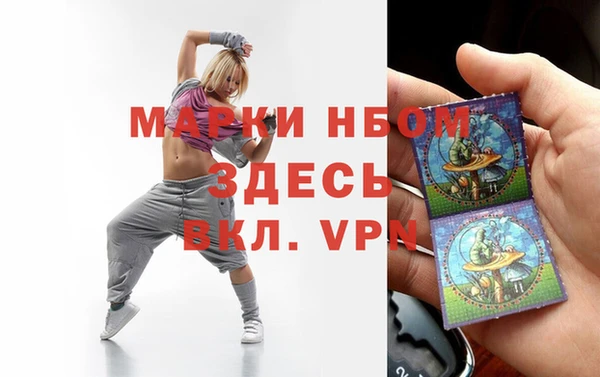 меф Воткинск