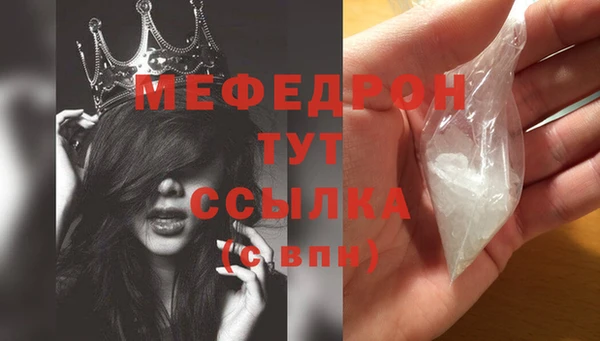 МДМА Вуктыл