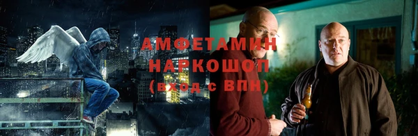 меф Воткинск