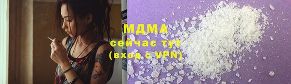 МДМА Вуктыл
