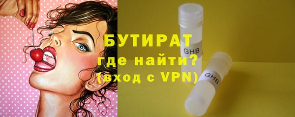 крисы Всеволожск