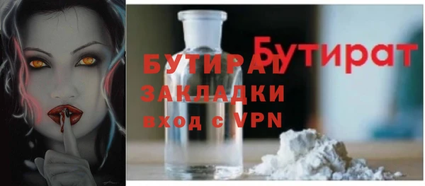 меф Воткинск