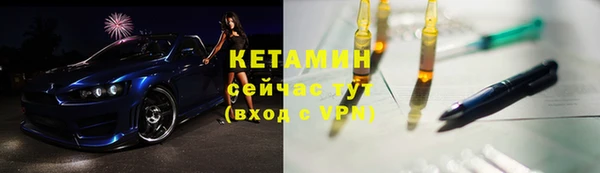 меф Воткинск
