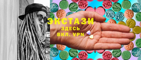 крисы Всеволожск