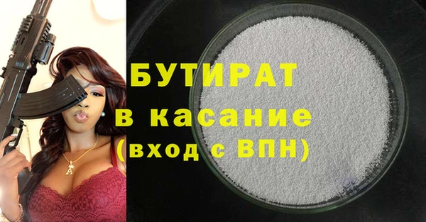 меф Воткинск