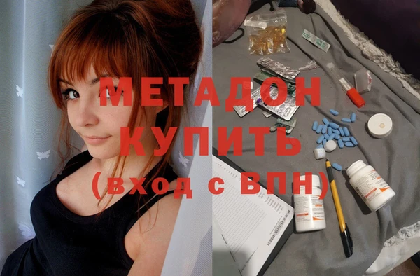 меф Воткинск