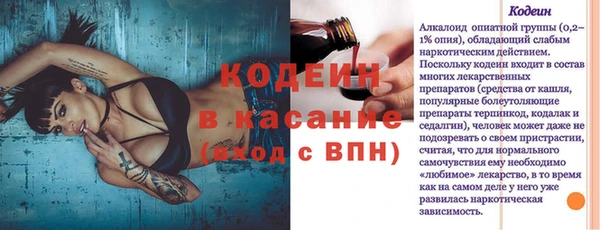 меф Воткинск