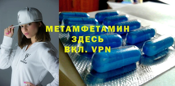 меф Воткинск