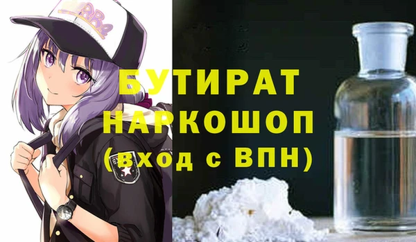 меф Воткинск