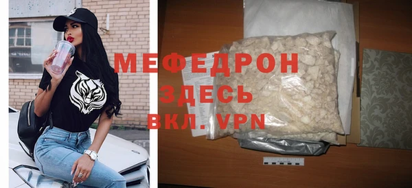 МДМА Вуктыл