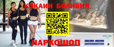 кокс Донецк