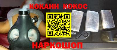 прущие грибы Донской