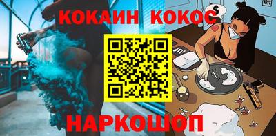 прущие грибы Донской