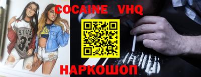 кокс Донецк