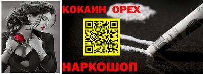 прущие грибы Донской