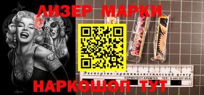 бутират Абакан