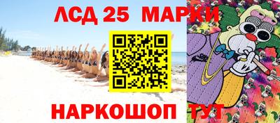 прущие грибы Донской