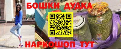 стафф Коммунар