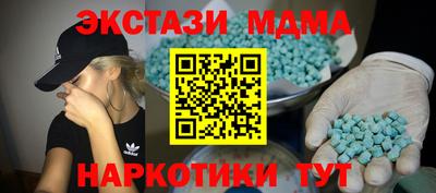 spice Абинск
