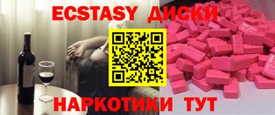 прущие грибы Дубна