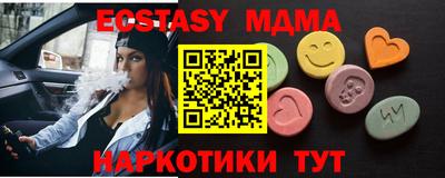 прущие грибы Дубна