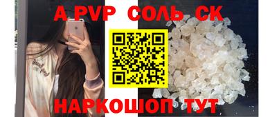 прущие грибы Донской