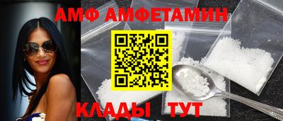 прущие грибы Донской