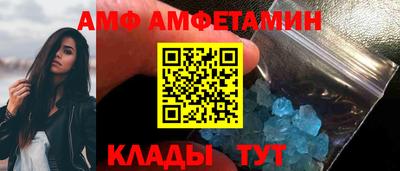 прущие грибы Донской