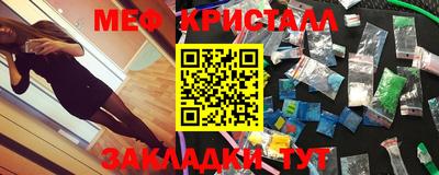 прущие грибы Донской