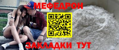 прущие грибы Донской