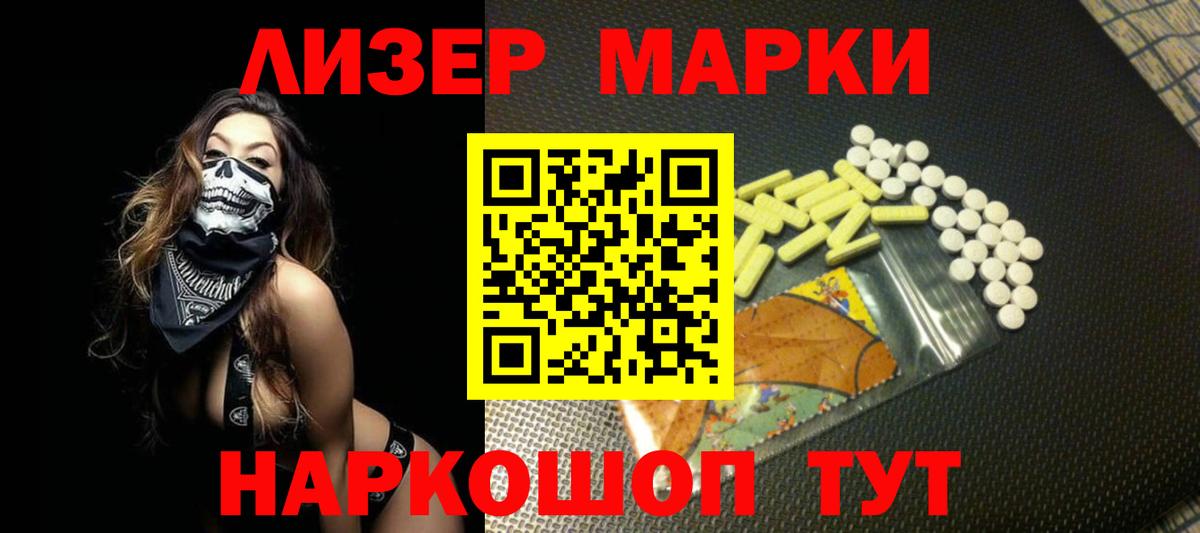 ЛСД экстази ecstasy  ЛСД экстази кислота  Вход с VPN  Карачаевск 