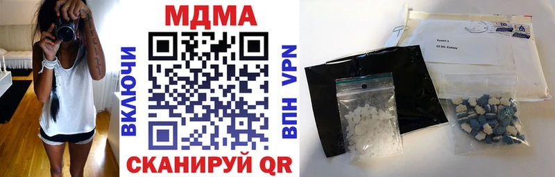 мега ONION  Карачаевск  МДМА молли  купить закладку 