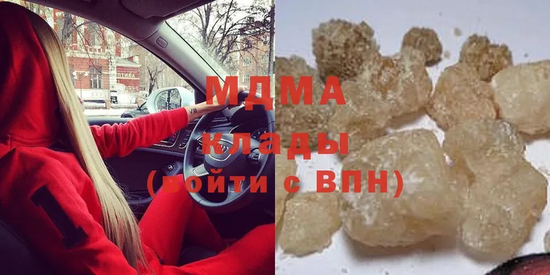 МДМА Molly  Карачаевск 