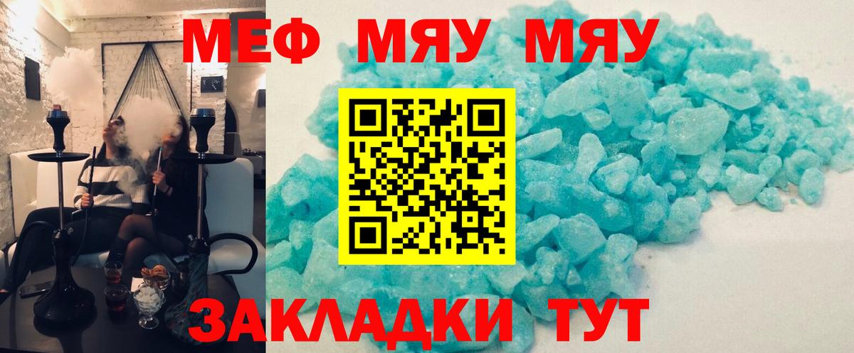Меф VHQ  Меф  как найти закладки  Вход с VPN  МЕФ 4 MMC  Карачаевск 