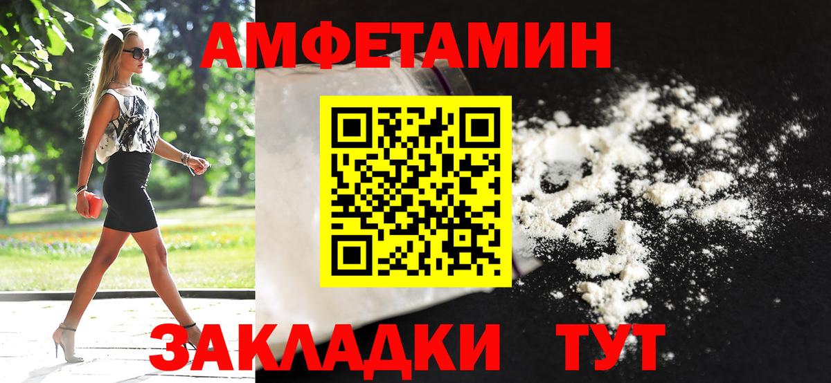 Карачаевск  МЕТАМФЕТАМИН Декстрометамфетамин 99.9%  МЕТАМФЕТАМИН Декстрометамфетамин 99.9%  Вход с VPN 