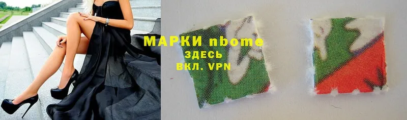 MEGA как войти  Карачаевск  shop клад  Марки N-bome 1,5мг 