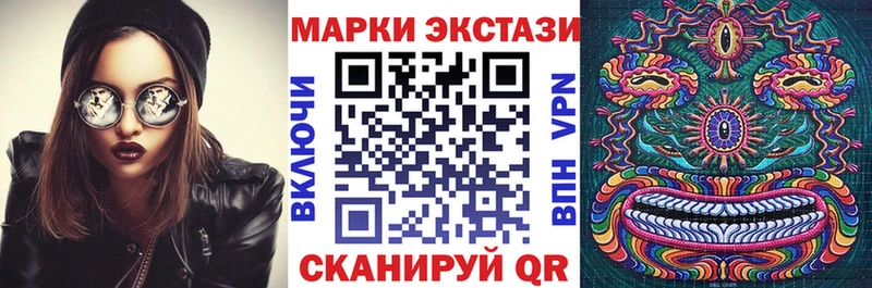 Марки 25I-NBOMe 1500мкг  Карачаевск 
