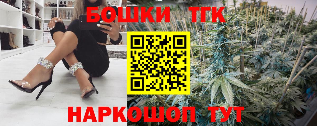 Карачаевск  Конопля марихуана  Марихуана конопля  Вход с VPN 